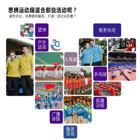 门徒娱乐用品