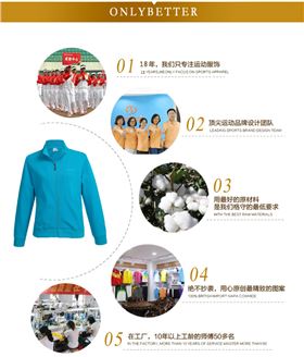门徒娱乐休闲套装优点