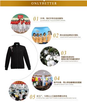 门徒娱乐定制休闲套装优势