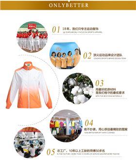 门徒娱乐运动服套装产品优势