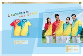 门徒娱乐运动服套装