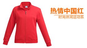 门徒娱乐运动服套装女秋图片