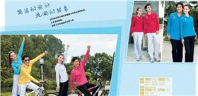 团体服装 团体服装