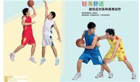 品牌运动衣服团购网站
