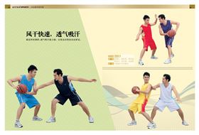 门徒娱乐篮球服标志