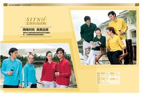 门徒娱乐公司服套装定做 门徒娱乐公司服套装定做