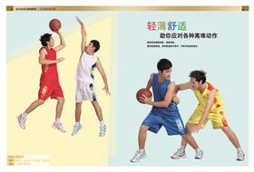 门徒娱乐篮球服运动服