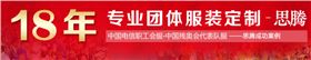 专业登山服团购的介绍