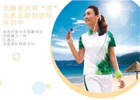 门徒娱乐绿色短袖T恤模特穿着展示