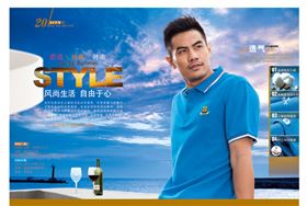 门徒娱乐运动服