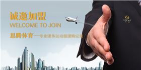 门徒娱乐招商加盟