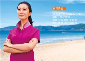 门徒娱乐蓝色T恤的模特试穿图片 门徒娱乐蓝色T恤的模特试穿图片