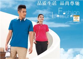 门徒娱乐运动服