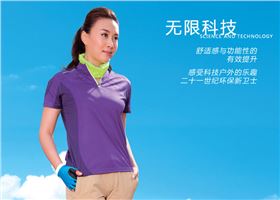 门徒娱乐定制登山T恤宣传图