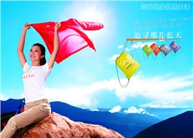门徒娱乐定制登山T恤