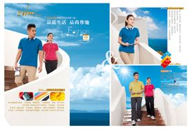 门徒娱乐运动服套装
