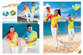 门徒娱乐运动服套装