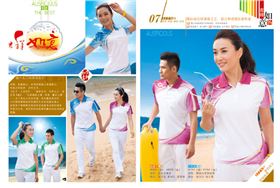 门徒娱乐运动服