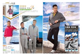 门徒娱乐运动服套装