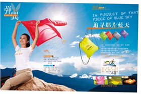 门徒娱乐运动服套装