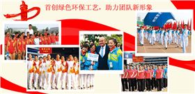 关于门徒娱乐运动服的图片