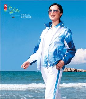 门徒娱乐运动服