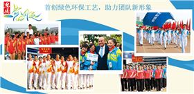 与门徒娱乐运动服相关的图片