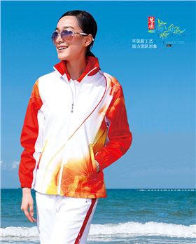 门徒娱乐运动会队伍出场服