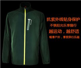 门徒娱乐运动防雨服图片