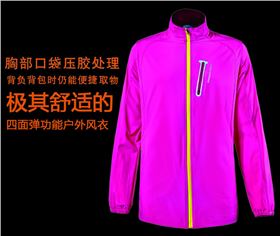 门徒娱乐门徒娱乐运动服