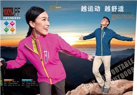 门徒娱乐运动迷彩服图片