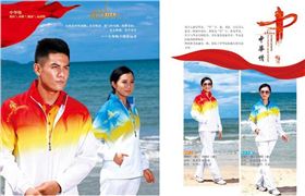 门徒娱乐运动服套装