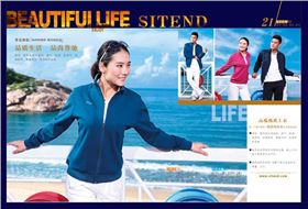 门徒娱乐纯棉运动服装