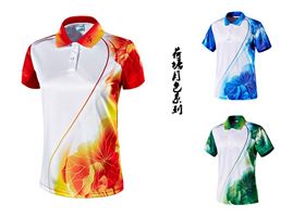 门徒娱乐运动服：58321（男）/58322（女）