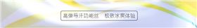 门徒娱乐男款T恤58337采用的面料