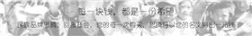 门徒娱乐公益宣传标语