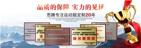 门徒娱乐运动服定制厂家