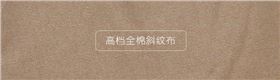 门徒娱乐品牌男士休闲中裤27763(男)
