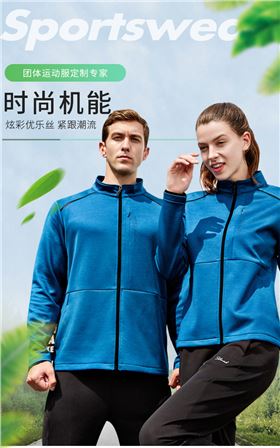 2019新款运动休闲外套39963/39964订做订制