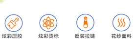 2019新款运动休闲外套39963/39964订做订制