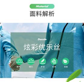 2019新款运动休闲外套39963/39964订做订制