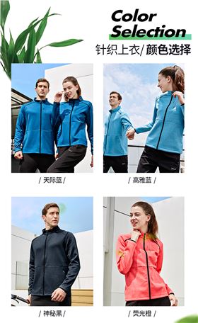 2019新款运动休闲外套39963/39964订做订制