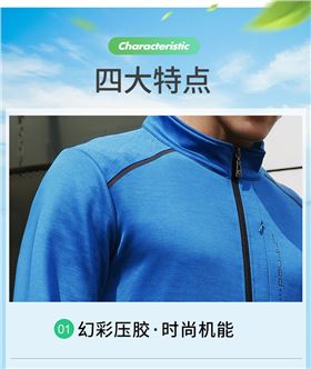 2019新款运动休闲外套39963/39964订做订制