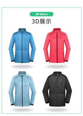 2019新款运动休闲外套39963/39964订做订制
