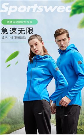 2019新款连帽休闲运动服外套39961/39962订购