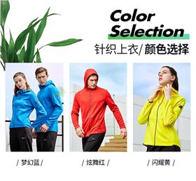 2019新款连帽休闲运动服外套39961/39962订购