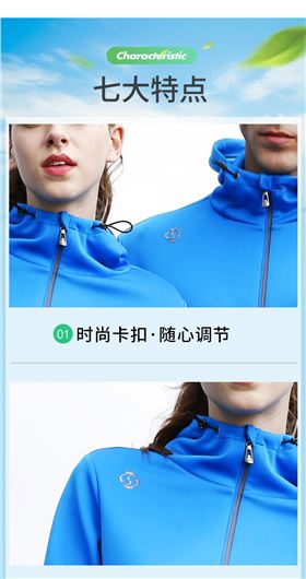 2019新款连帽休闲运动服外套39961/39962订购