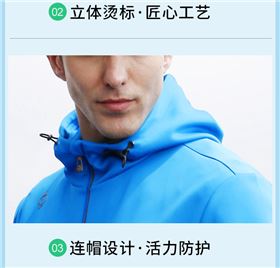 2019新款连帽休闲运动服外套39961/39962订购