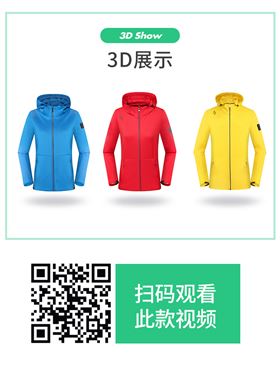2019新款连帽休闲运动服外套39961/39962订购