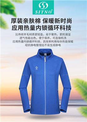 2019秋冬摇粒绒运动服外套39969/39970